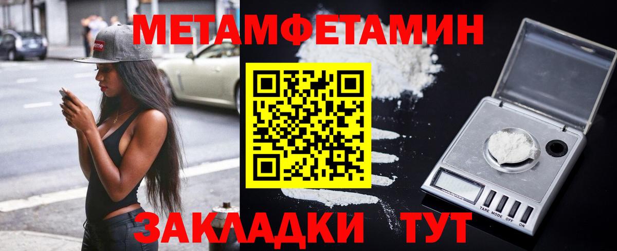 АМФЕТАМИН VHQ Новомосковск