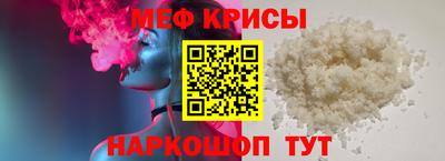 мяу мяу мука Бузулук