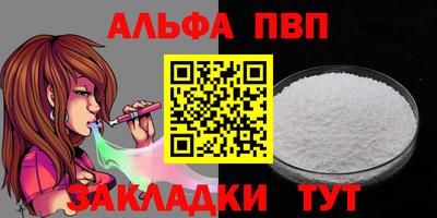 2c-b Будённовск