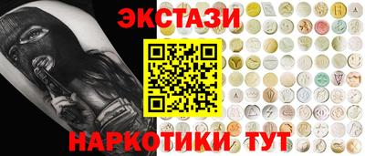 2c-b Будённовск