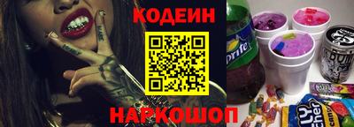 2c-b Будённовск