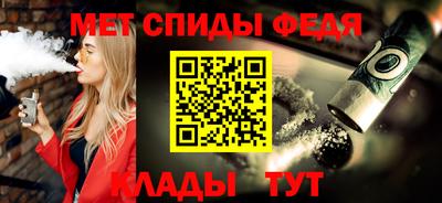 2c-b Будённовск