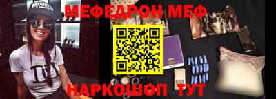 2c-b Будённовск